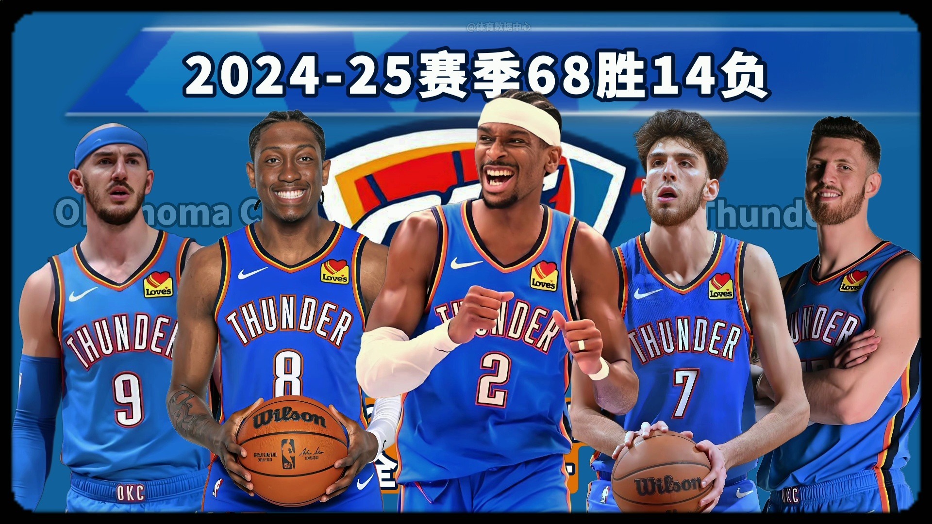 中的