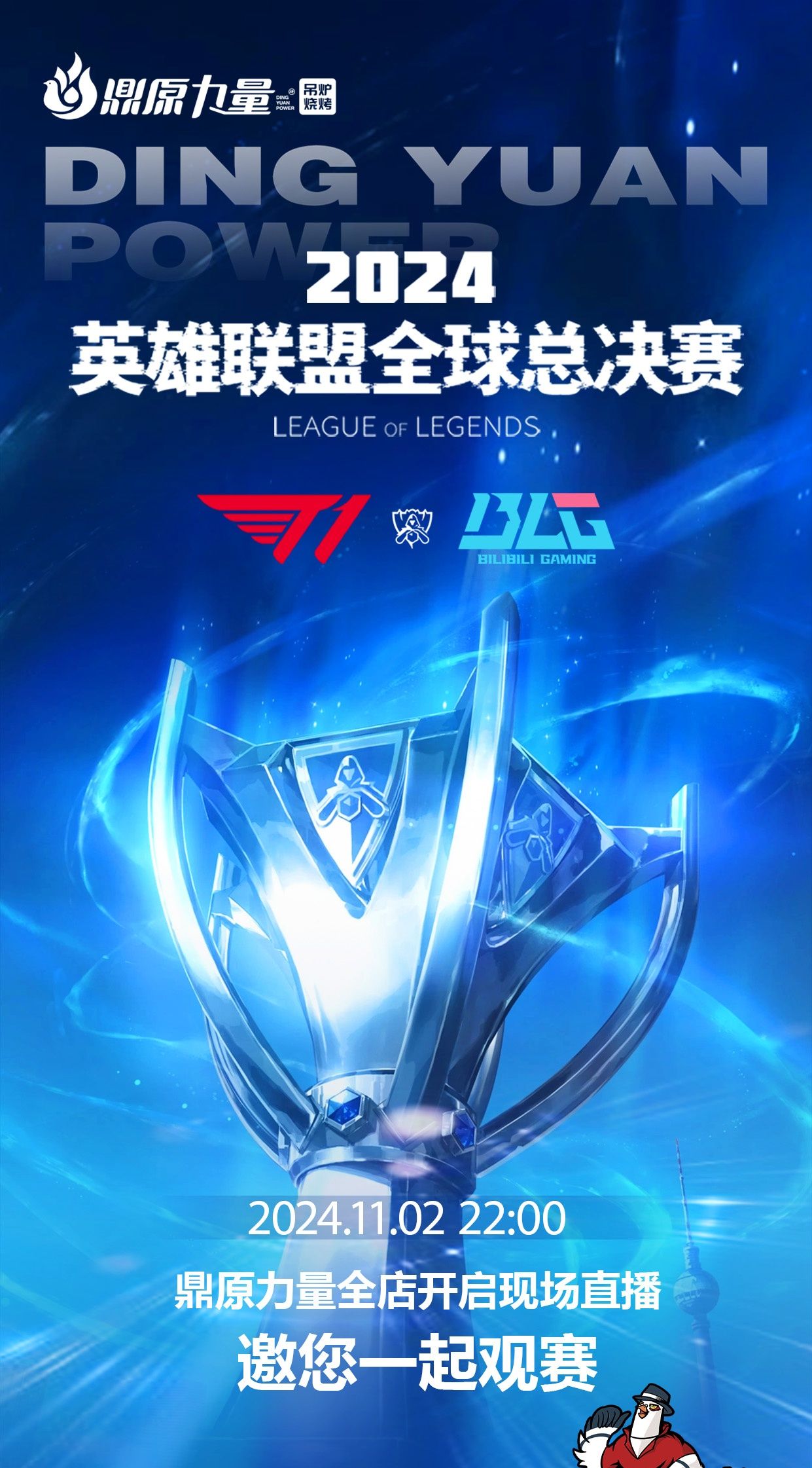证明成长 证明成长
